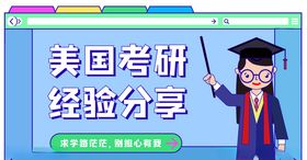 banner圖