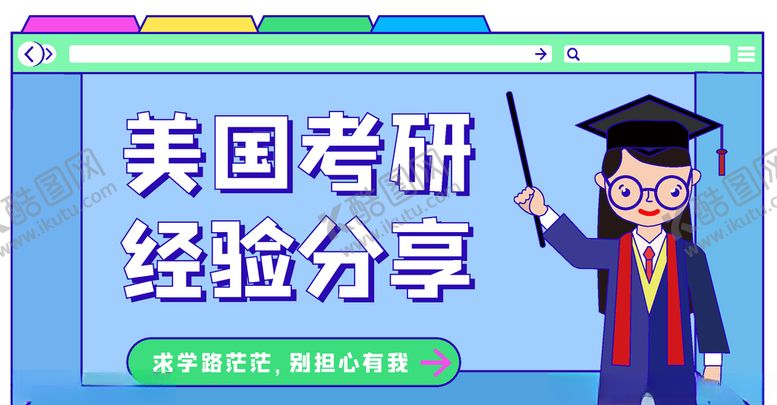 编号：46323810021022571007【酷图网】源文件下载-banner图