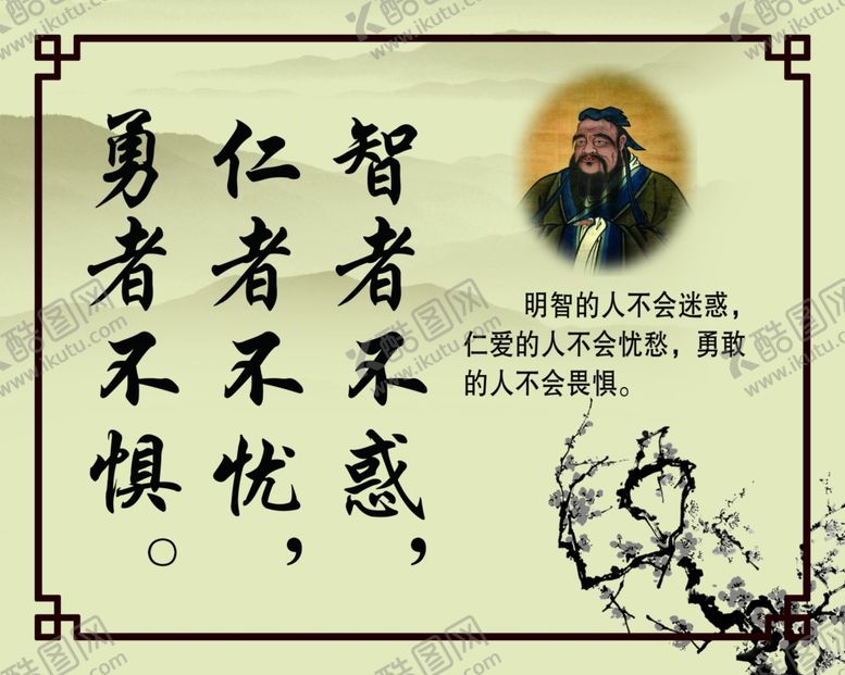 编号：45197510021305128844【酷图网】源文件下载-学校标语励志