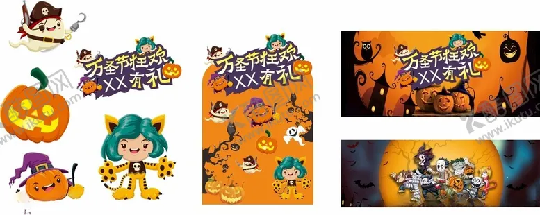 编号：57951502211029594725【酷图网】源文件下载-万圣节美陈广告