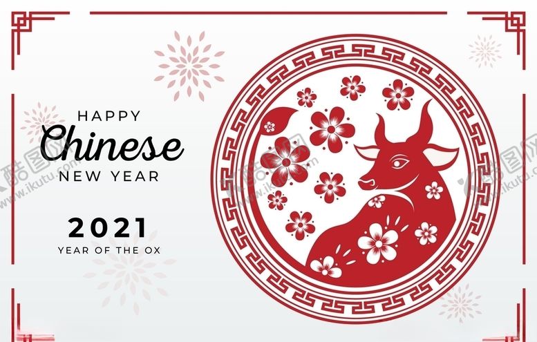 编号：85265104220417292389【酷图网】源文件下载-牛新年展板背景