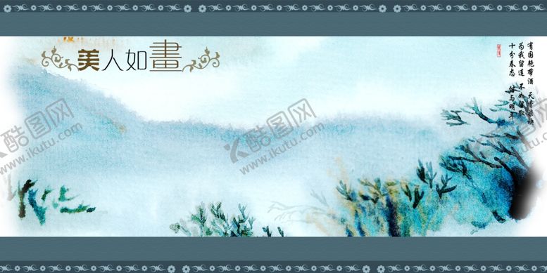 编号：16781902010104302067【酷图网】源文件下载-婚纱影楼相册模板设计