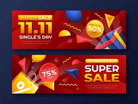 双十一促销横幅设计素材