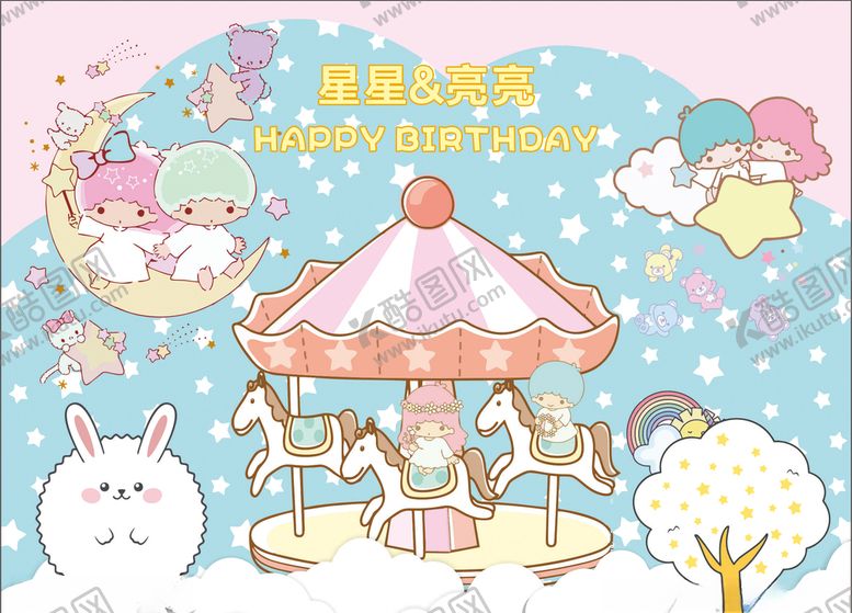 编号：91941409251214077232【酷图网】源文件下载-一百天啦