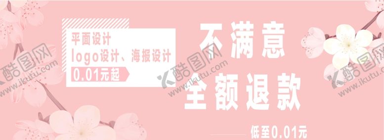 编号：38909309150757022862【酷图网】源文件下载-双十二-双12-日常上新-活动