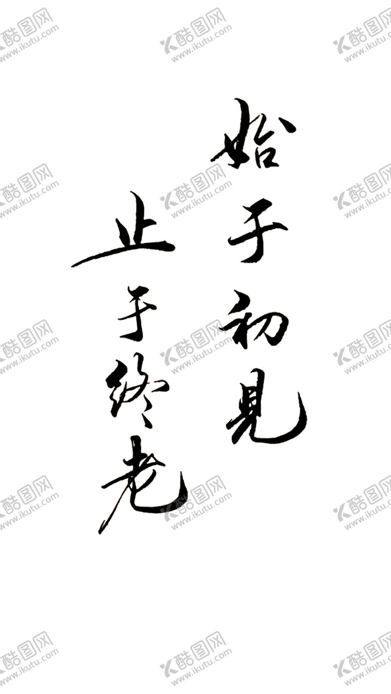 编号：94264807130310467420【酷图网】源文件下载-浪漫素材