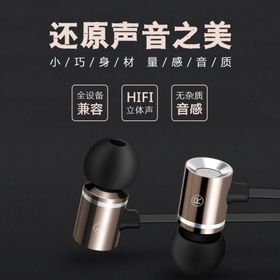 隐形耳机无线