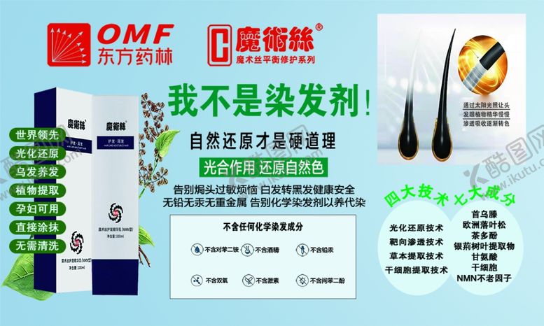 编号：17679002200531314607【酷图网】源文件下载-魔术丝名片
