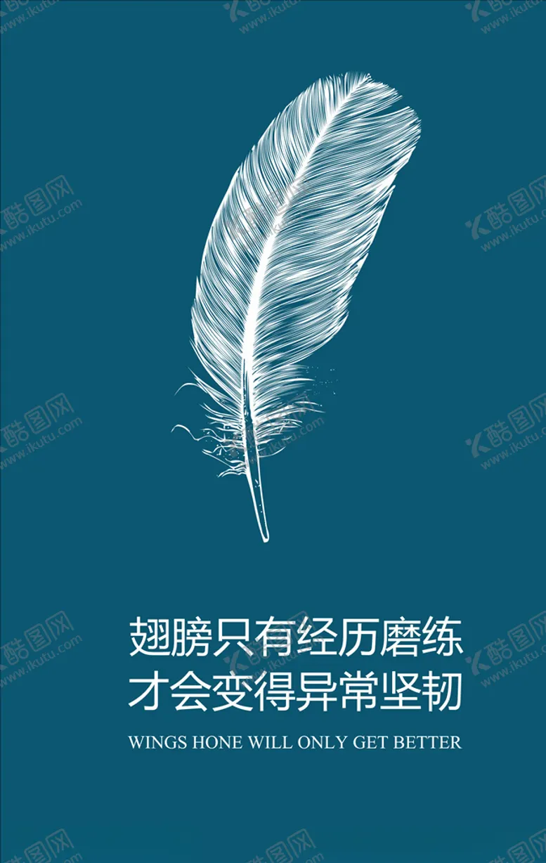 编号：59999804061305298809【酷图网】源文件下载-企业文化