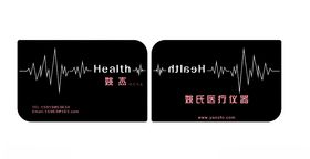 黑卡名片金属卡