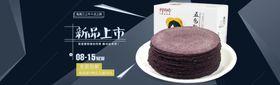 电商儿童全屏玩具遥控车海报