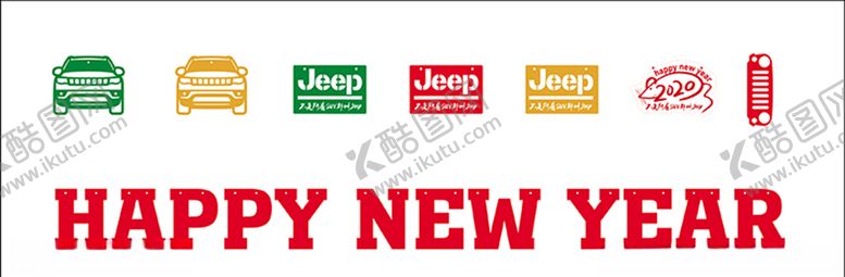 编号：80303510020915596079【酷图网】源文件下载-jeep新年快乐　ＬＯＯＧ