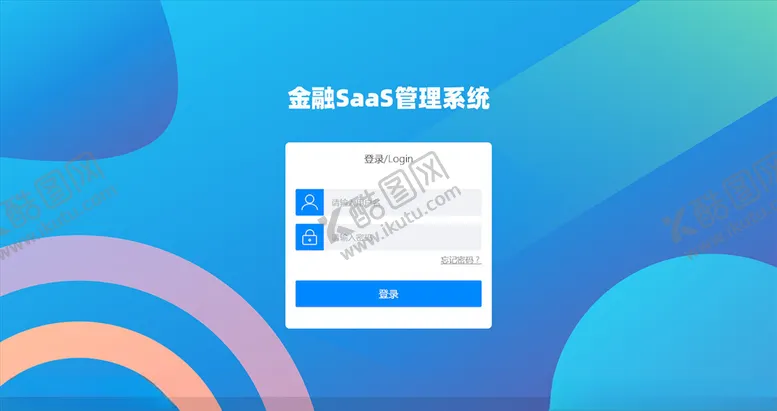编号：77240803150340211876【酷图网】源文件下载-登录注册界面