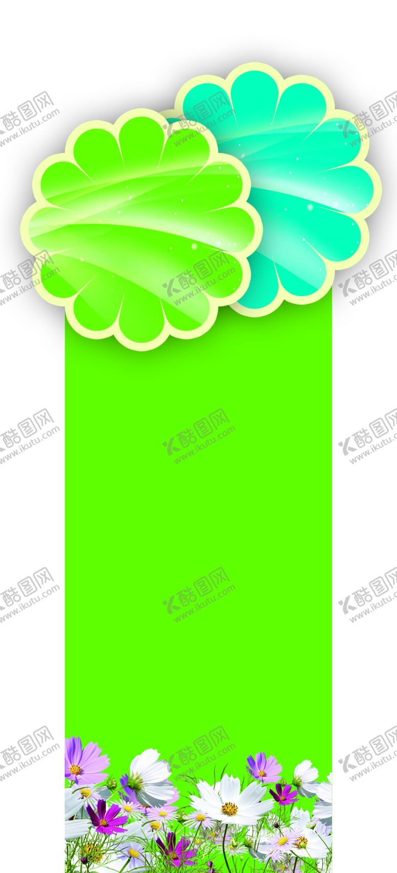 编号：88493505071204139105【酷图网】源文件下载-底图
