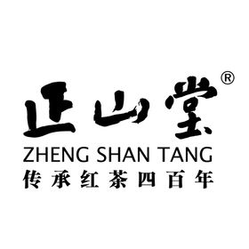 正山堂LOGO红茶