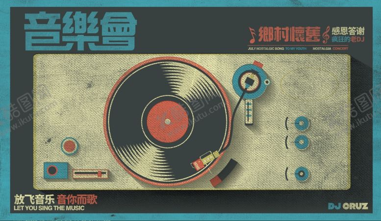 编号：76598301261308218821【酷图网】源文件下载-港式招牌灯箱