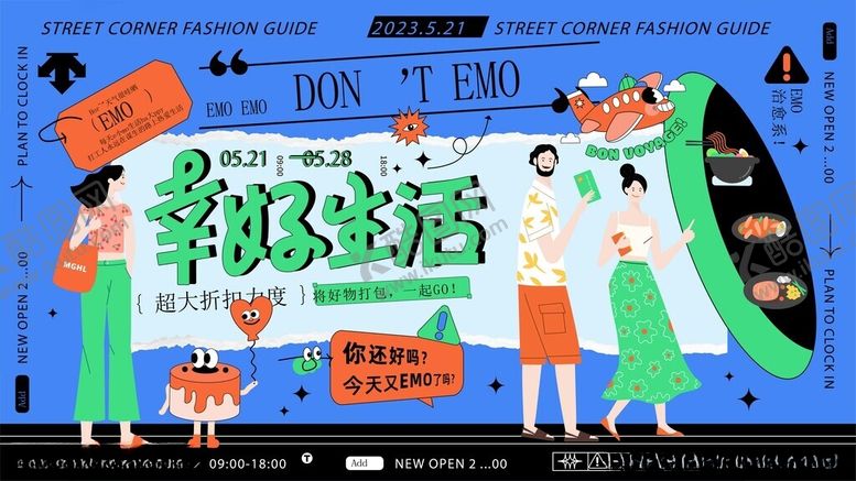 编号：99307612192302299603【酷图网】源文件下载-年轻生活创意插画场景