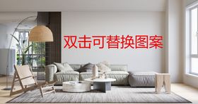 客厅效果图 壁画样机 产品主图