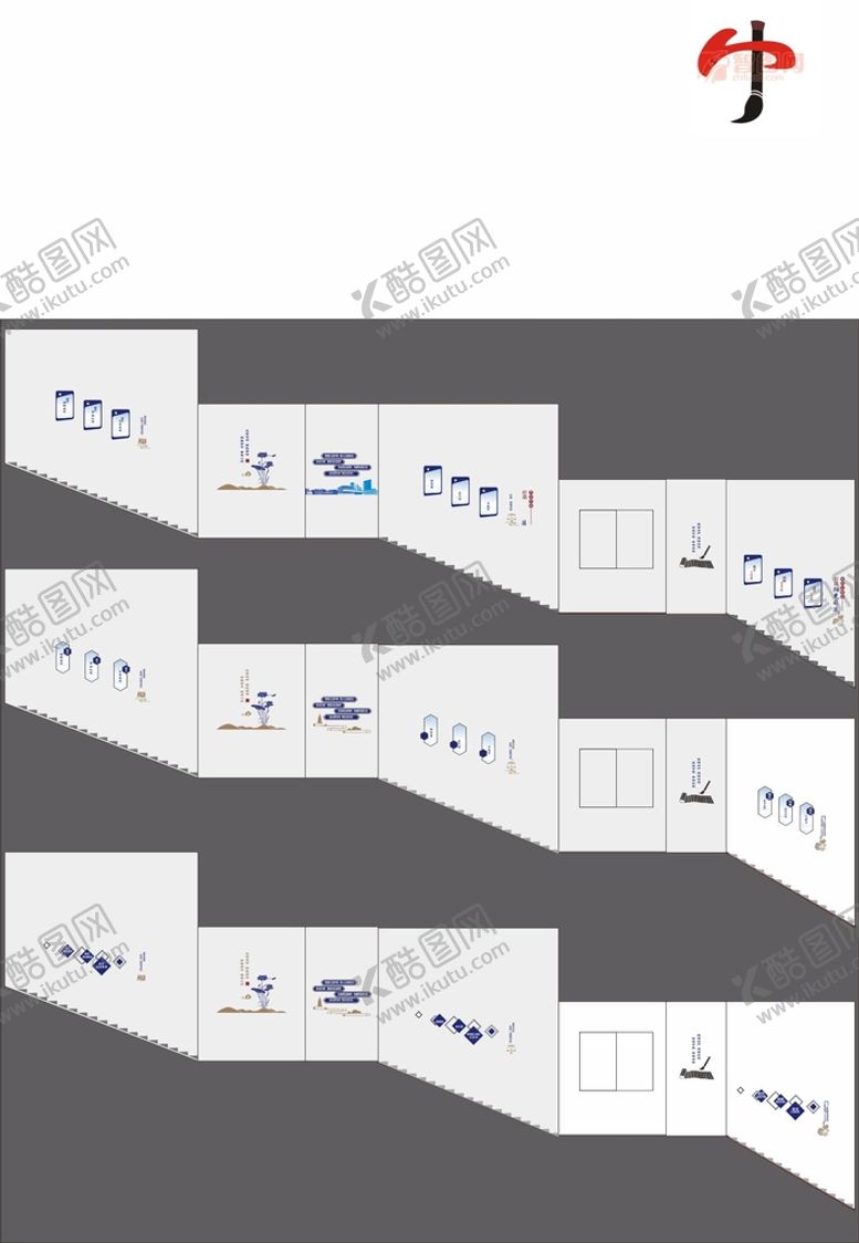 编号：96538401260959016961【酷图网】源文件下载-楼梯文化墙