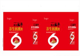 红枣养生核桃奶