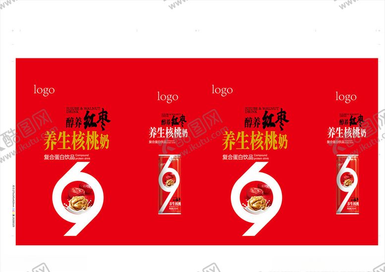 编号：40499209250321435836【酷图网】源文件下载-红枣养生核桃奶