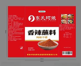 蘸食品包装平面图