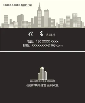 名片设计