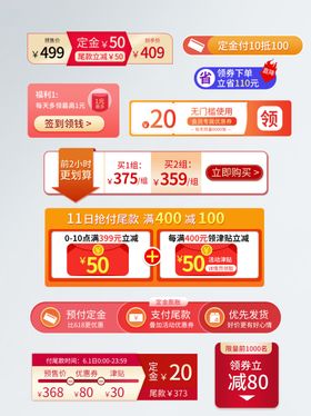 狂暑季海报蓝色模板聚划算天猫