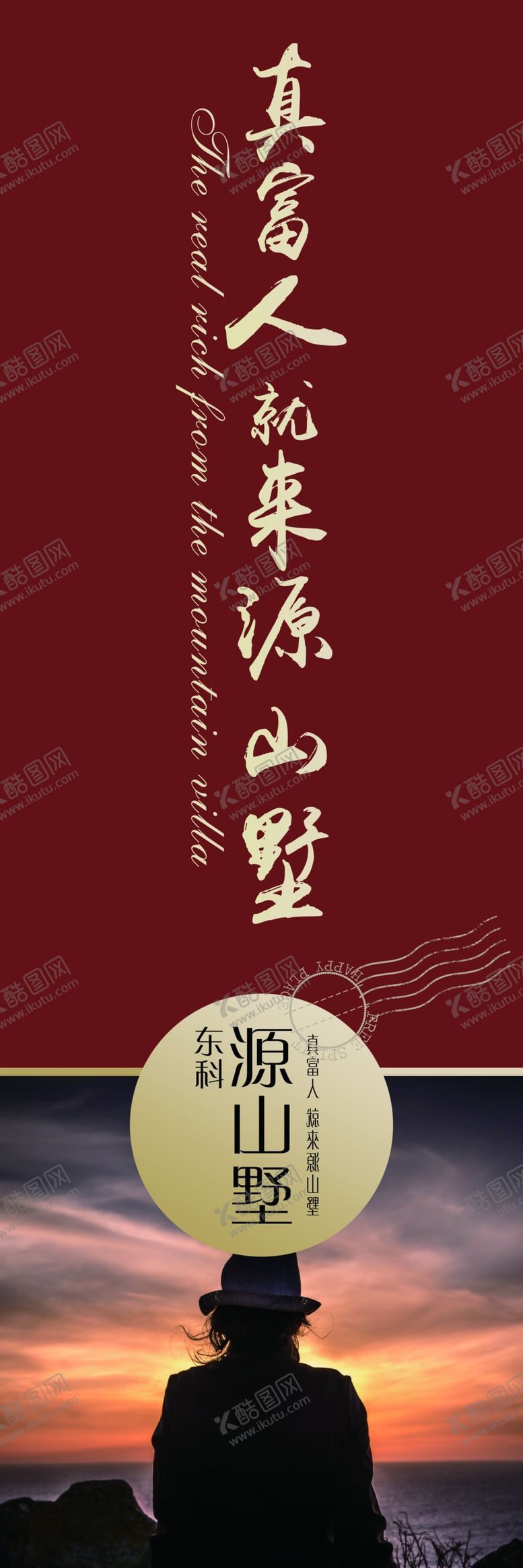 编号：31803607092139031771【酷图网】源文件下载-楼盘房地产大气广告