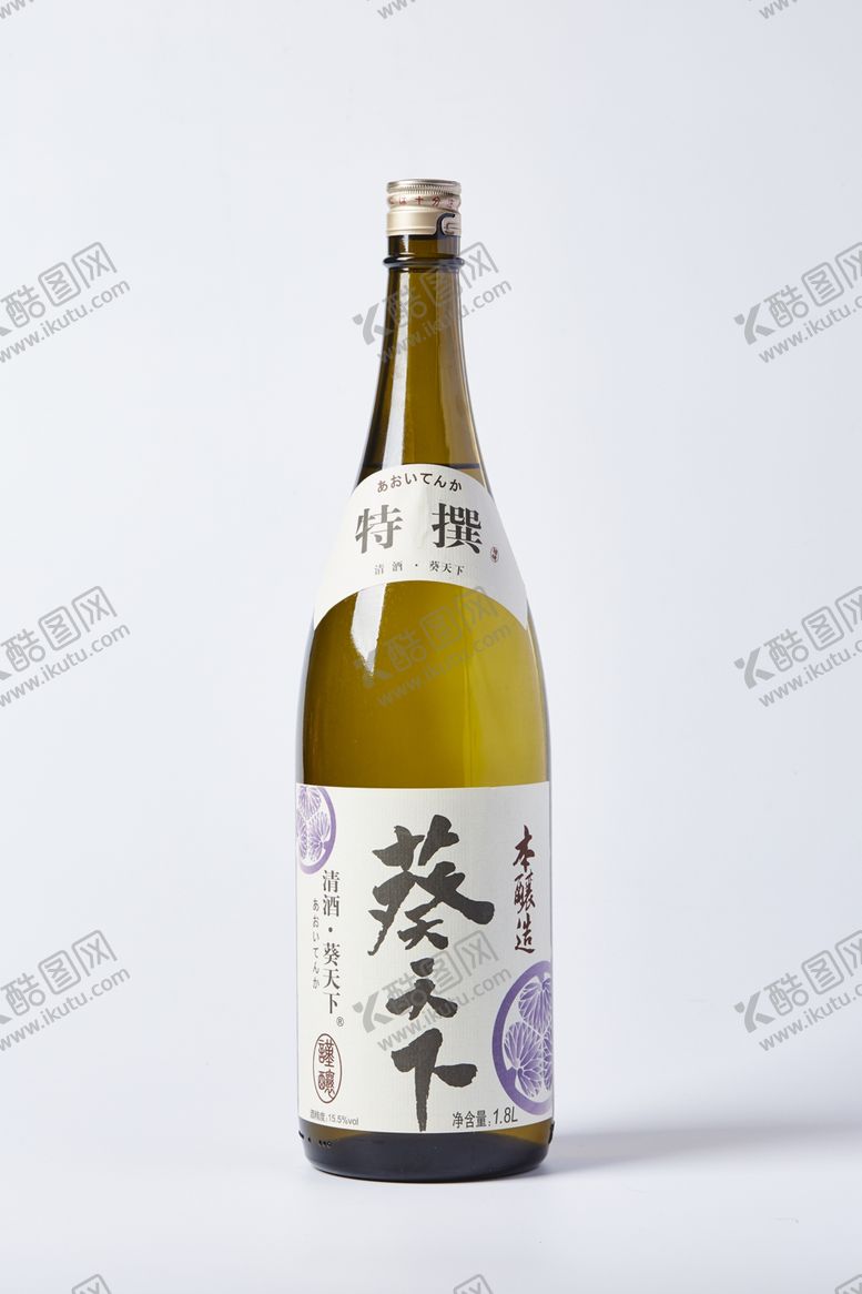编号：83629107060446443961【酷图网】源文件下载-葵天下清酒