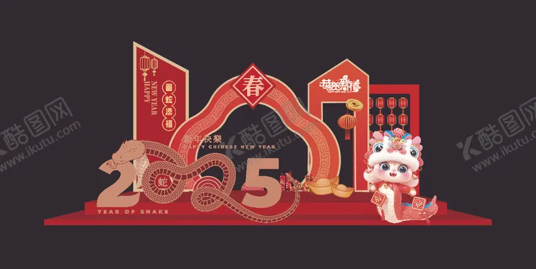 编号：94128202262249394656【酷图网】源文件下载-蛇年氛围