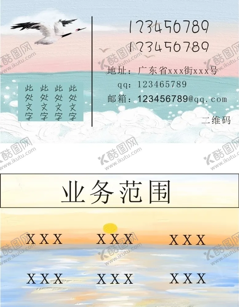 编号：16412906241921117339【酷图网】源文件下载-油画