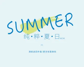 可编辑文字排版国风相册装饰清新