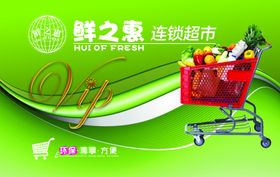 超市会员卡购物卡积分卡