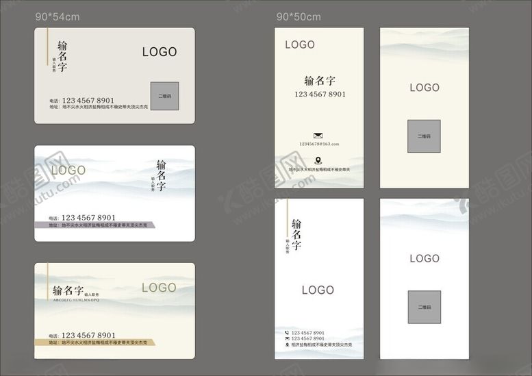 编号：39952204250747399144【酷图网】源文件下载-大气名片