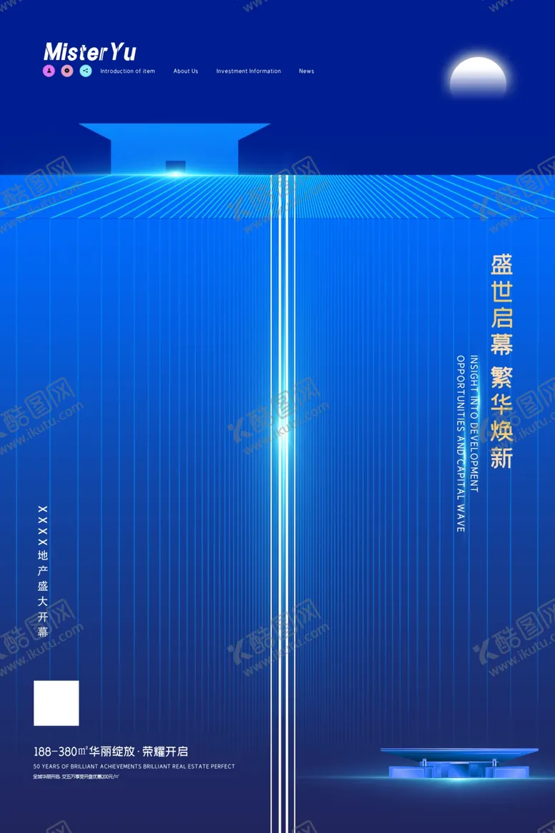 编号：82443706261933176966【酷图网】源文件下载-地产