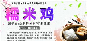 端午海报未转曲