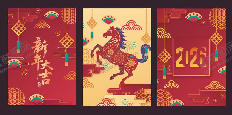 编号：56865804022214545073【酷图网】源文件下载-马年贺图