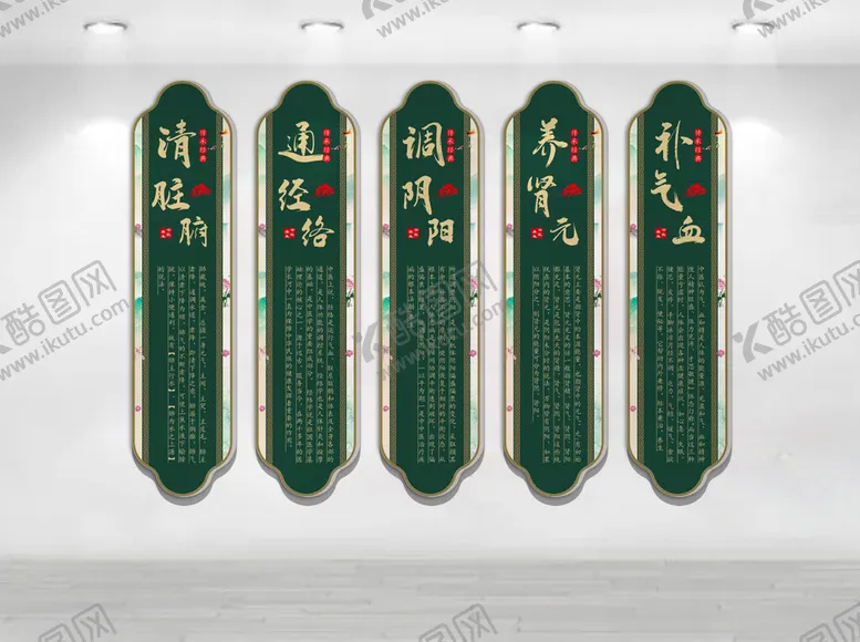 编号：68264104021601555326【酷图网】源文件下载-绿色长条装饰挂件展示