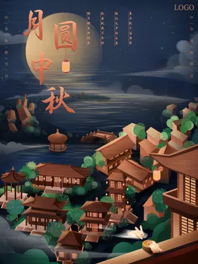 插画素材橘子植物背景卡通