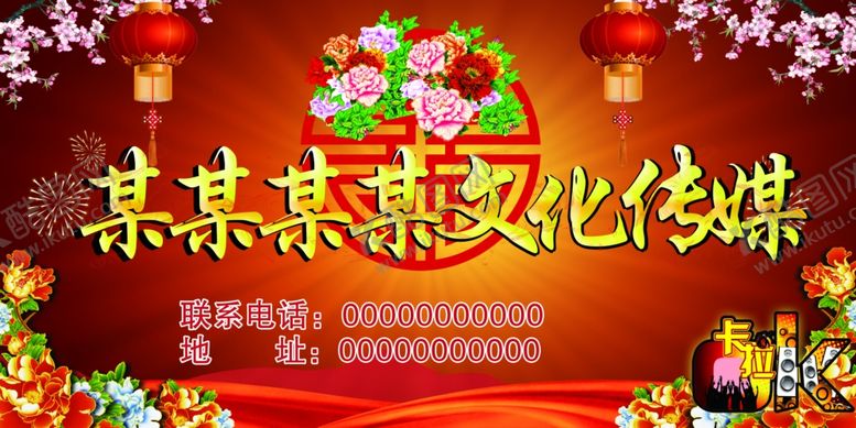 编号：83647109101323082497【酷图网】源文件下载-舞台背景布