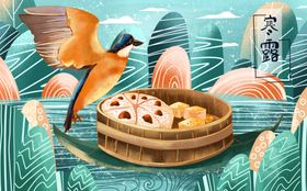 寒露节气插画卡通清新背景素材