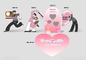甜蜜爱情主题婚礼装饰
