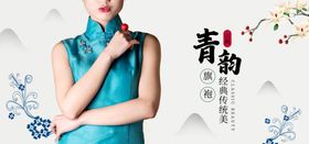 青花瓷