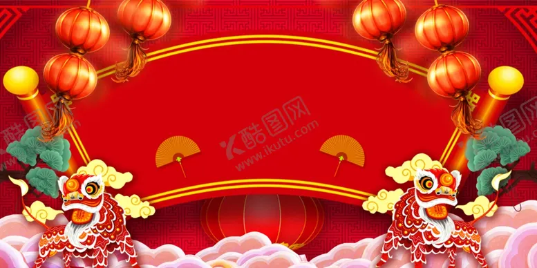 编号：81379204090445281250【酷图网】源文件下载-中国风水墨喜庆背景