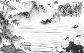 水墨山水