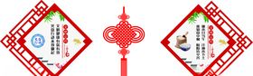 文明公约