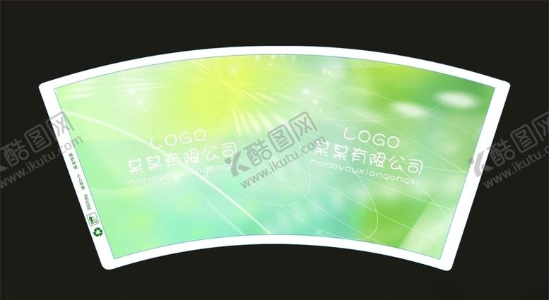 编号：54834110081309387405【酷图网】源文件下载-纸杯平面图