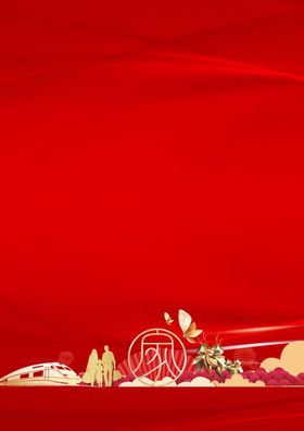 红色喜庆节日装饰背景图