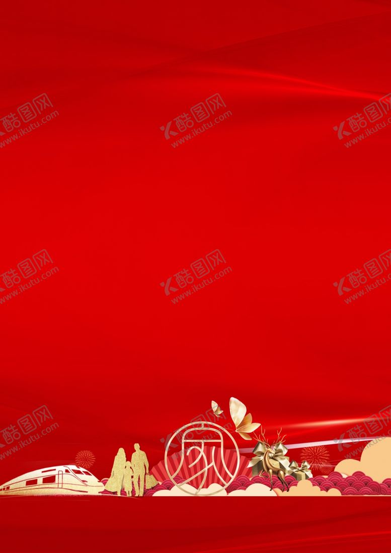 编号：99056104030424464763【酷图网】源文件下载-红色喜庆节日装饰背景图